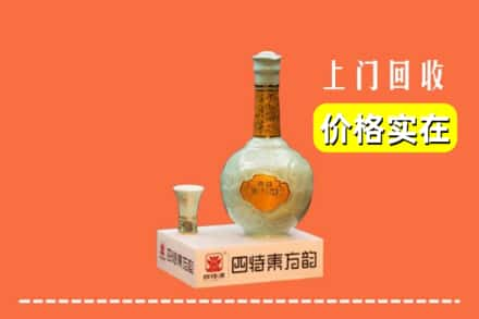 厦门海沧区回收四特酒