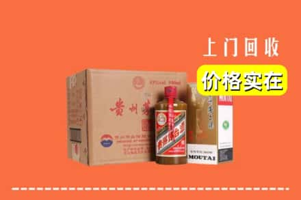 高价收购:厦门海沧区上门回收精品茅台酒