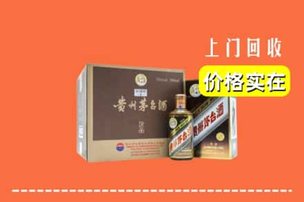 厦门海沧区回收彩釉茅台酒